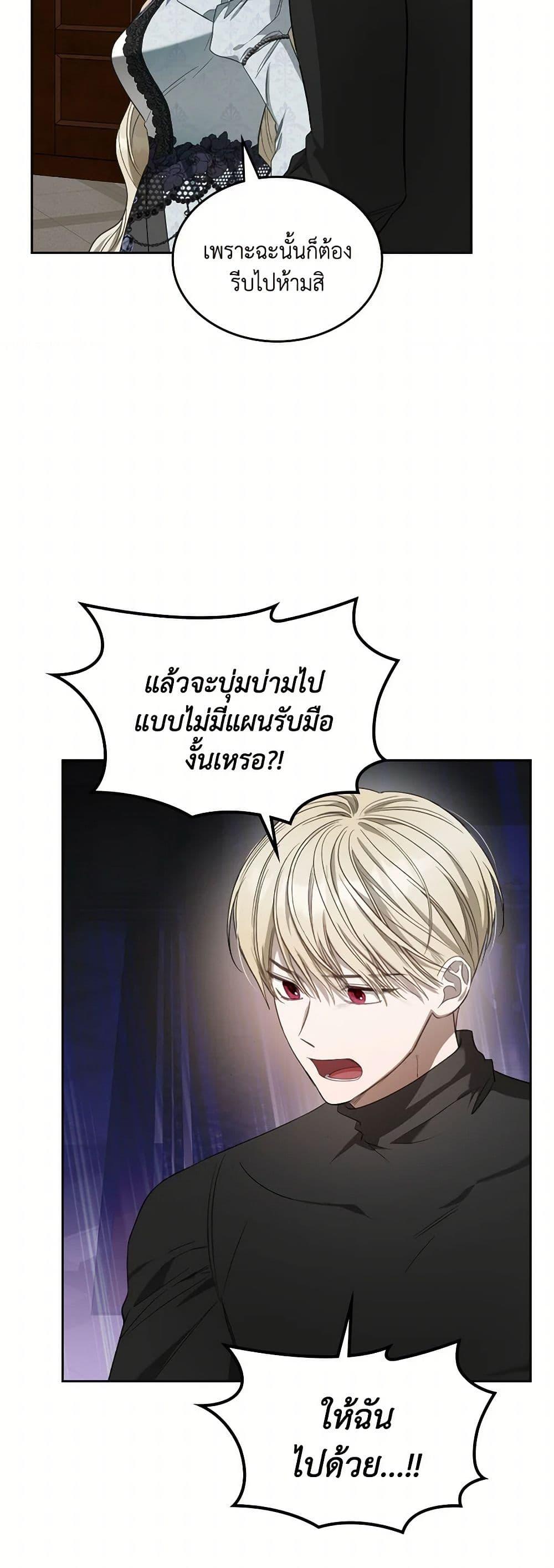 Manga-lc-com อ่านมังงะ อ่านการ์ตูน ออนไลน์ ฟรี The Monster Male Lead Lives Under My Bed ตอนที่ 1 2 3 4 5 6 7 8 9 10 11 12 13 14 ฟรี ไม่มีโฆษณา Manga-lc - อ่าน มังงะ อ่าน การ์ตูน ออนไลน์ อ่านมังงะ ฟรี