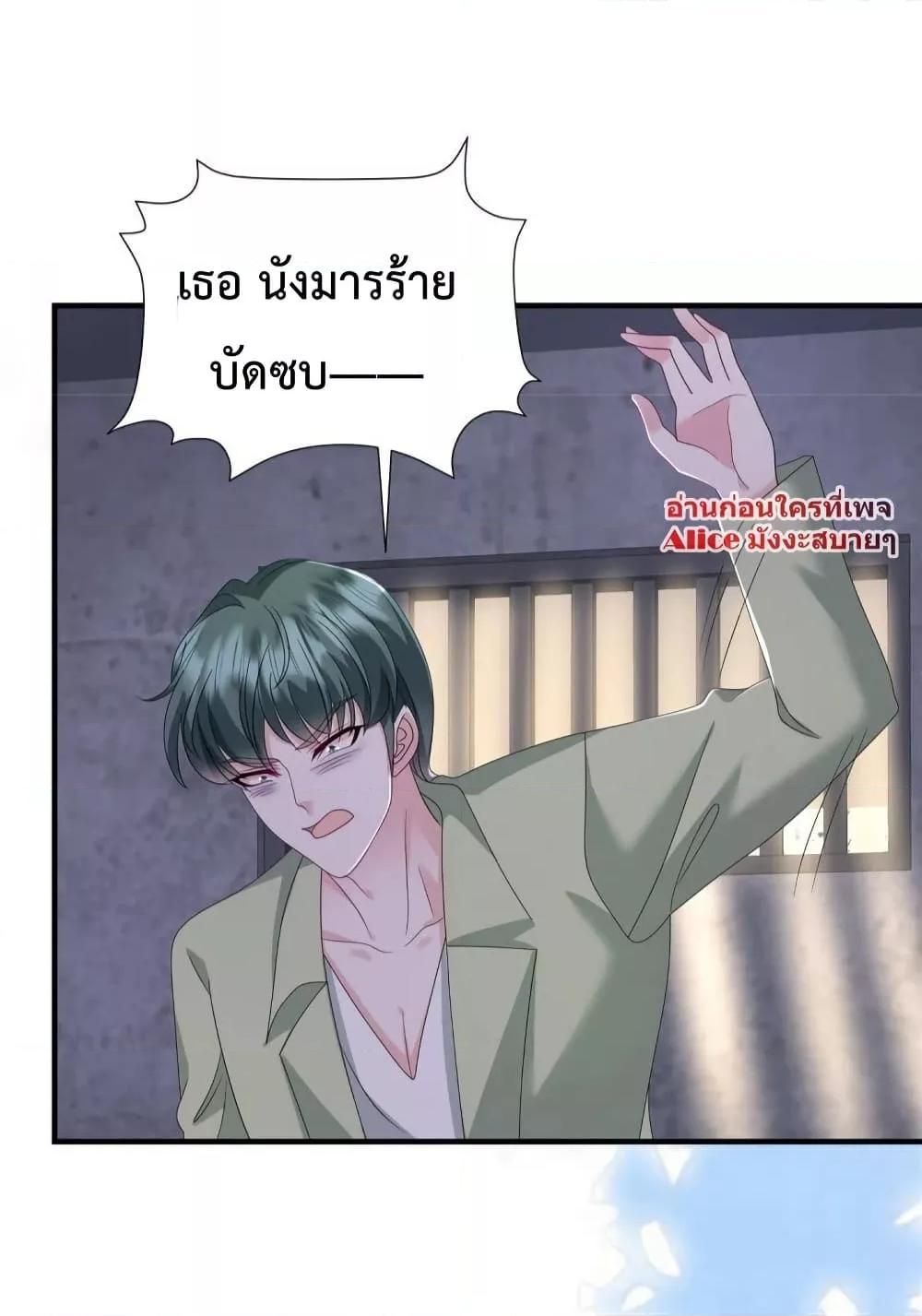 Manga-lc-com อ่านมังงะ อ่านการ์ตูน ออนไลน์ ฟรี PamperingtheP ตอนที่ 1 2 3 4 5 6 7 8 9 10 11 12 13 14 ฟรี ไม่มีโฆษณา Manga-lc - อ่าน มังงะ อ่าน การ์ตูน ออนไลน์ อ่านมังงะ ฟรี