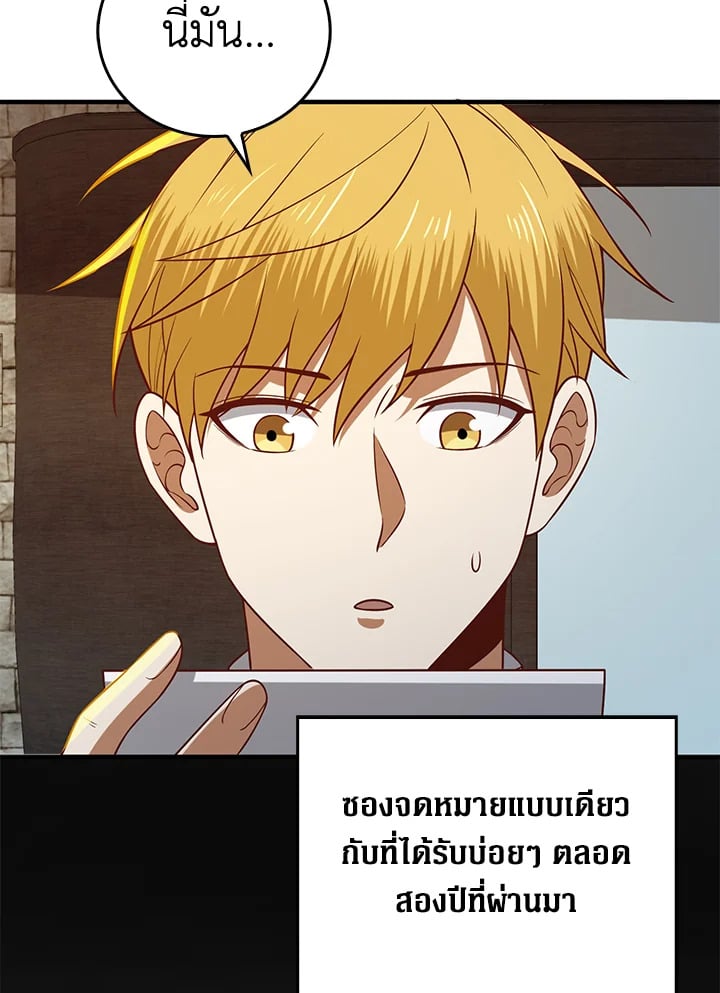 Manga-lc-com อ่านมังงะ อ่านการ์ตูน ออนไลน์ ฟรี The Lord of Coins ตอนที่ 1 2 3 4 5 6 7 8 9 10 11 12 13 14 ฟรี ไม่มีโฆษณา Manga-lc - อ่าน มังงะ อ่าน การ์ตูน ออนไลน์ อ่านมังงะ ฟรี