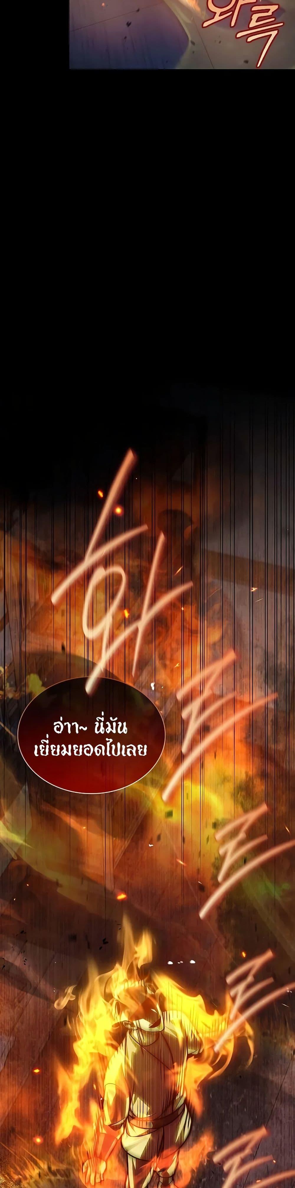 Manga-lc-com อ่านมังงะ อ่านการ์ตูน ออนไลน์ ฟรี Heavenly Grand Archive’s Young Master ตอนที่ 1 2 3 4 5 6 7 8 9 10 11 12 13 14 ฟรี ไม่มีโฆษณา Manga-lc - อ่าน มังงะ อ่าน การ์ตูน ออนไลน์ อ่านมังงะ ฟรี