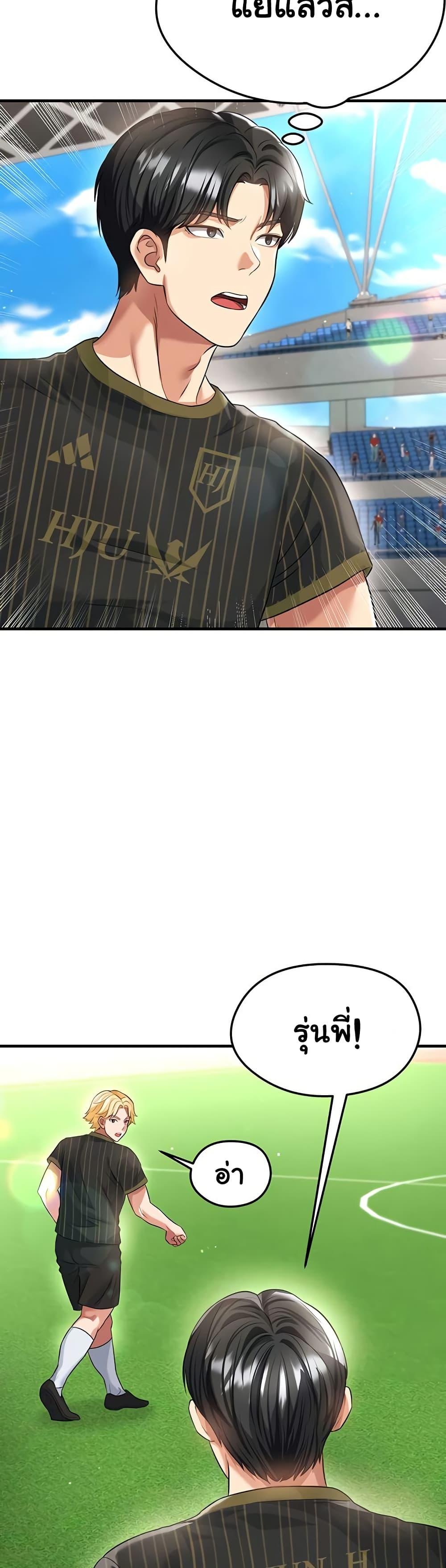 Doujin-Lc- อ่าน โดจิน มังฮวา เกาหลี ญี่ปุ่น จีน แปลไทย The Hottie’s Good ตอนที่ 1 2 3 4 5 6 7 8 9 10 11 12 13 14 ฟรี ไม่มีโฆษณา อ่าน โดจิน Manhwa เกาหลี ญี่ปุ่น จีน เรามีครบ คัดมาให้เน้นๆ โดจิน 18+ รับประกันความฟินโดย  Doujin Lc