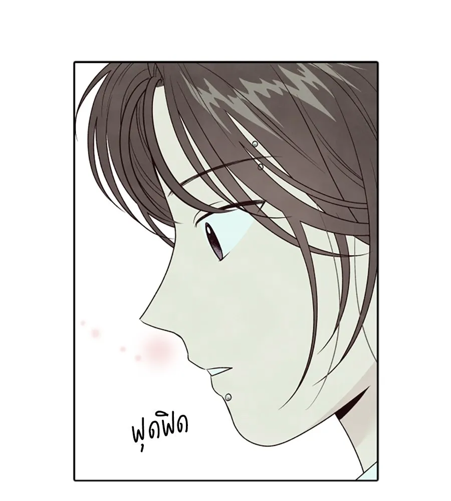 เหตุผลของคนไม่อยากอยู่ ตอนที่ ตอนพิเศษ 1 รูปที่ 26