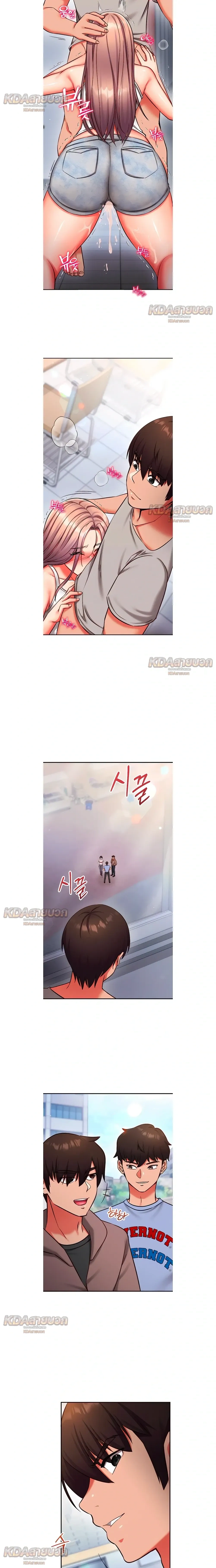 Doujin-Lc- อ่าน โดจิน มังฮวา เกาหลี ญี่ปุ่น จีน แปลไทย Mind Control สะกดจิตรัก ตอนที่ 1 2 3 4 5 6 7 8 9 10 11 12 13 14 ฟรี ไม่มีโฆษณา อ่าน โดจิน Manhwa เกาหลี ญี่ปุ่น จีน เรามีครบ คัดมาให้เน้นๆ โดจิน 18+ รับประกันความฟินโดย  Doujin Lc
