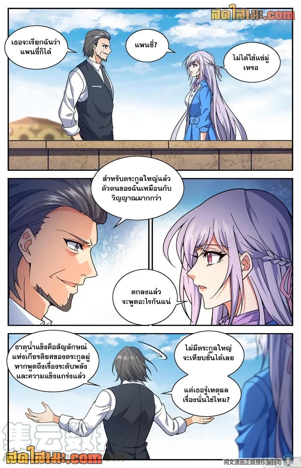 Manga-lc-com อ่านมังงะ อ่านการ์ตูน ออนไลน์ ฟรี Versatile Mage จอมเวทย์เต็มพิกัด ตอนที่ 1 2 3 4 5 6 7 8 9 10 11 12 13 14 ฟรี ไม่มีโฆษณา Manga-lc - อ่าน มังงะ อ่าน การ์ตูน ออนไลน์ อ่านมังงะ ฟรี