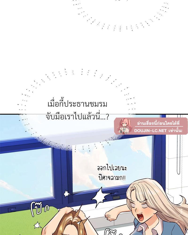 Doujin-Lc- อ่าน โดจิน มังฮวา เกาหลี ญี่ปุ่น จีน แปลไทย The Massage Club ตอนที่ 1 2 3 4 5 6 7 8 9 10 11 12 13 14 ฟรี ไม่มีโฆษณา อ่าน โดจิน Manhwa เกาหลี ญี่ปุ่น จีน เรามีครบ คัดมาให้เน้นๆ โดจิน 18+ รับประกันความฟินโดย  Doujin Lc