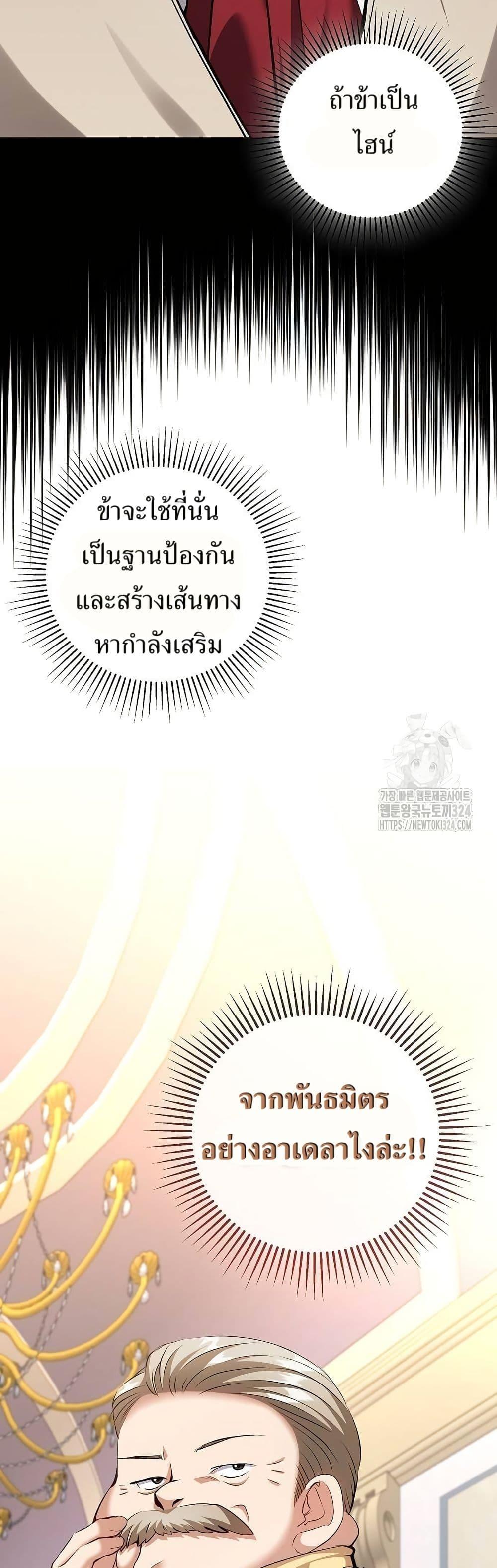 Manga-lc-com อ่านมังงะ อ่านการ์ตูน ออนไลน์ ฟรี Kill the Emperor ตอนที่ 1 2 3 4 5 6 7 8 9 10 11 12 13 14 ฟรี ไม่มีโฆษณา Manga-lc - อ่าน มังงะ อ่าน การ์ตูน ออนไลน์ อ่านมังงะ ฟรี