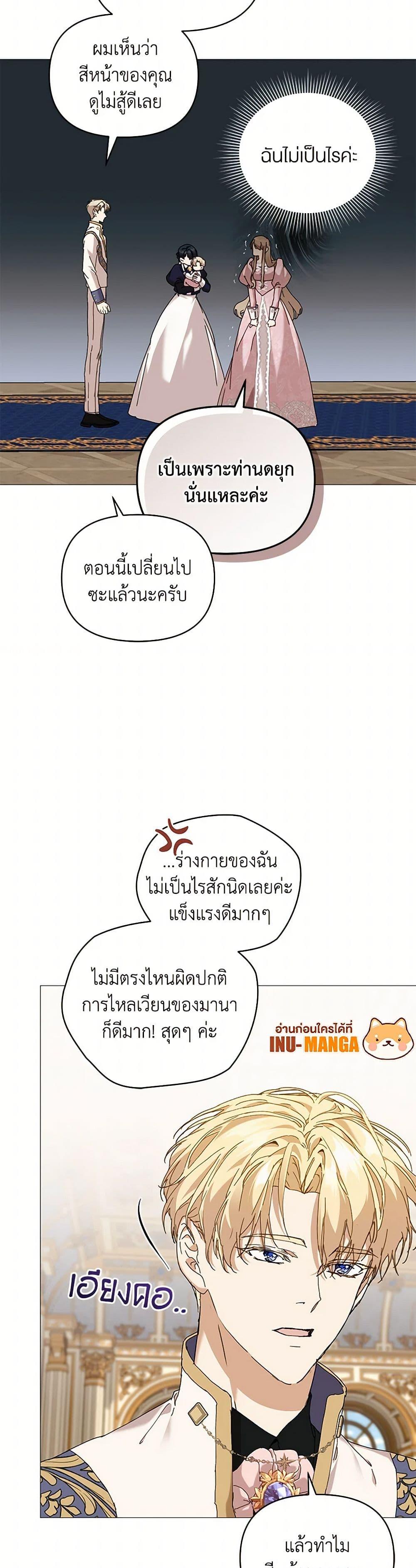 Manga-lc-com อ่านมังงะ อ่านการ์ตูน ออนไลน์ ฟรี I’m the Villainous Male Lead’s Terminally-Ill Aunt ตอนที่ 1 2 3 4 5 6 7 8 9 10 11 12 13 14 ฟรี ไม่มีโฆษณา Manga-lc - อ่าน มังงะ อ่าน การ์ตูน ออนไลน์ อ่านมังงะ ฟรี