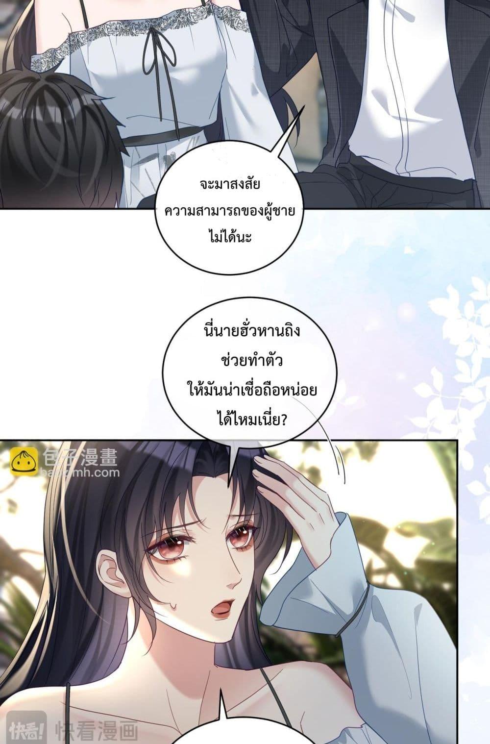Manga-lc-com อ่านมังงะ อ่านการ์ตูน ออนไลน์ ฟรี SuddenBaby–ป ตอนที่ 1 2 3 4 5 6 7 8 9 10 11 12 13 14 ฟรี ไม่มีโฆษณา Manga-lc - อ่าน มังงะ อ่าน การ์ตูน ออนไลน์ อ่านมังงะ ฟรี