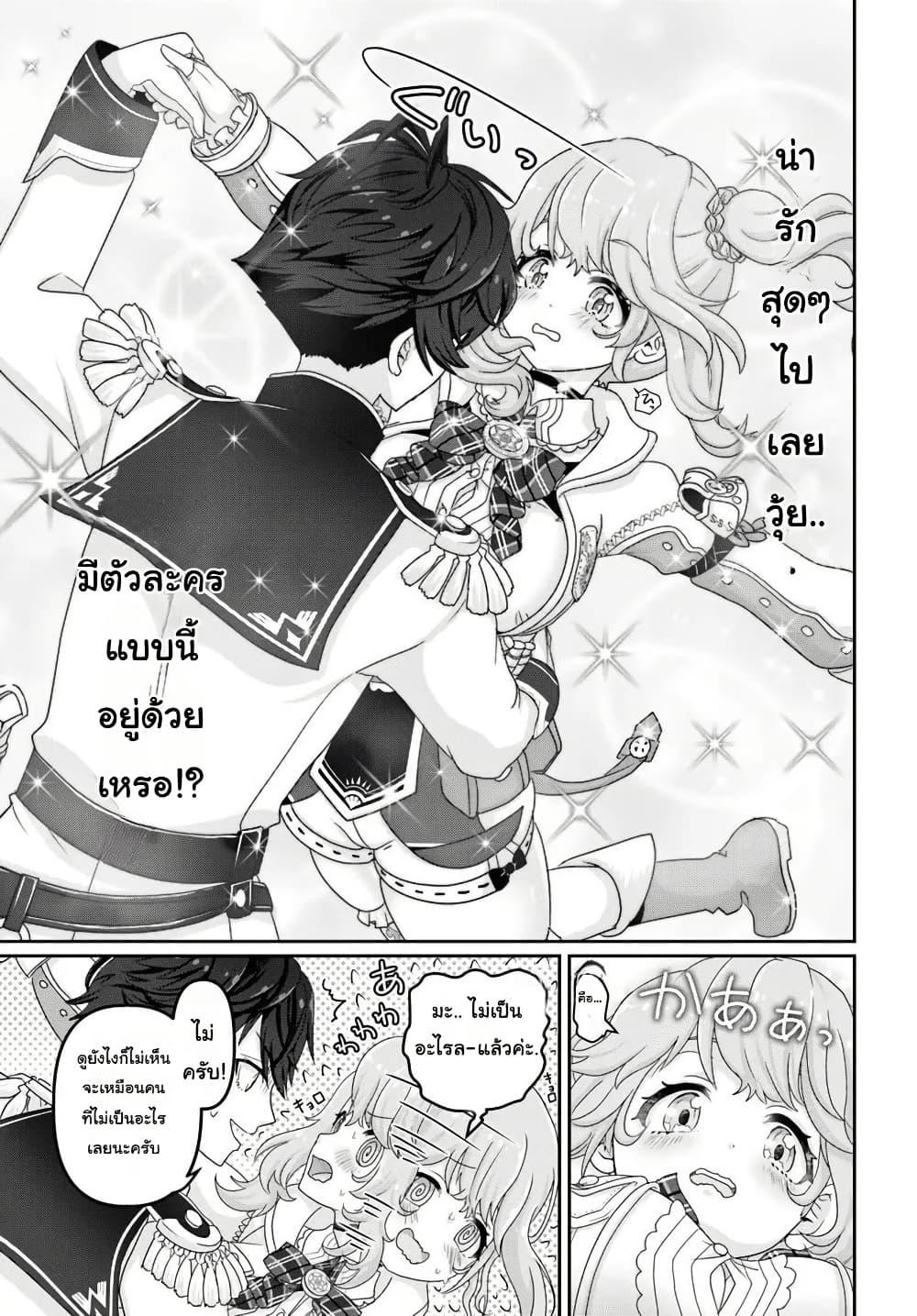 Manga-lc-com อ่านมังงะ อ่านการ์ตูน ออนไลน์ ฟรี Mob Dakedo Saikyou wo Mezashimasu! ~Game Sekai ni Tensei shita Ore wa Jiyuu ni Tsuyosa wo Oimotomeru~ ตอนที่ 1 2 3 4 5 6 7 8 9 10 11 12 13 14 ฟรี ไม่มีโฆษณา Manga-lc - อ่าน มังงะ อ่าน การ์ตูน ออนไลน์ อ่านมังงะ ฟรี