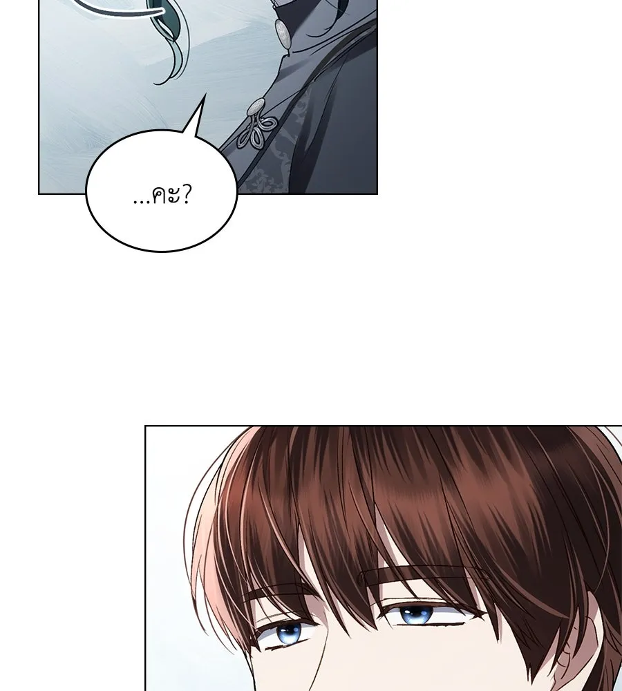 เล่ห์รักชนชั้นสูง ตอนที่ 40 รูปที่ 121