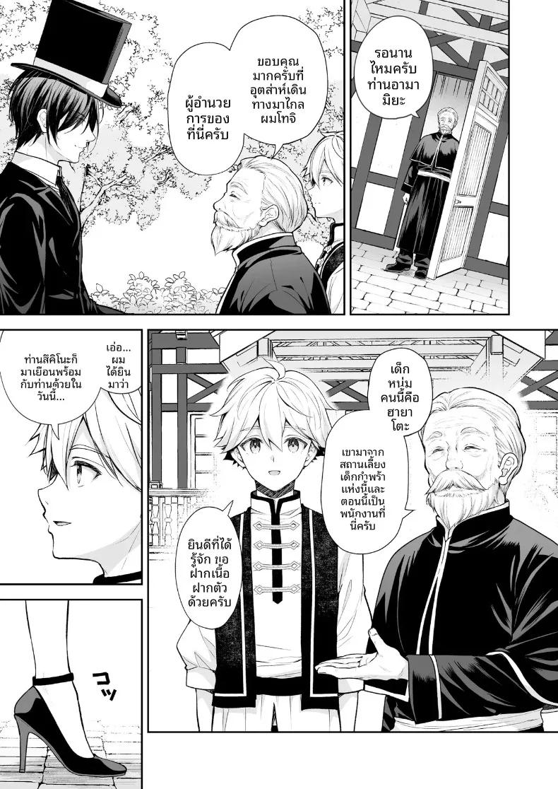 Doujin-Lc- อ่าน โดจิน มังฮวา เกาหลี ญี่ปุ่น จีน แปลไทย เพลงรักของหญิงสาวสูงศักดิ์ (Crowe) ตอนที่ 1 2 3 4 5 6 7 8 9 10 11 12 13 14 ฟรี ไม่มีโฆษณา อ่าน โดจิน Manhwa เกาหลี ญี่ปุ่น จีน เรามีครบ คัดมาให้เน้นๆ โดจิน 18+ รับประกันความฟินโดย  Doujin Lc