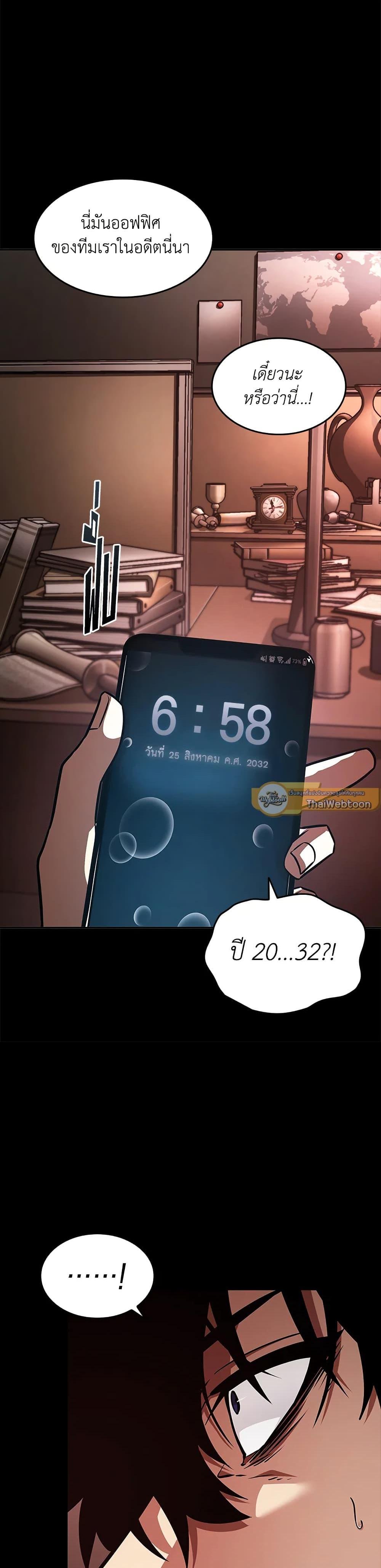 Manga-lc-com อ่านมังงะ อ่านการ์ตูน ออนไลน์ ฟรี Tomb Raider King ราชันย์จอมโจรปล้นสุสาน ตอนที่ 1 2 3 4 5 6 7 8 9 10 11 12 13 14 ฟรี ไม่มีโฆษณา Manga-lc - อ่าน มังงะ อ่าน การ์ตูน ออนไลน์ อ่านมังงะ ฟรี