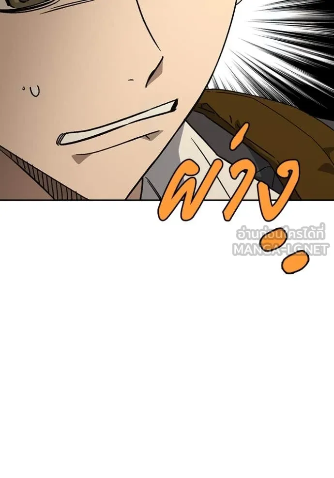 Study Group ตอนที่ 279 รูปที่ 88