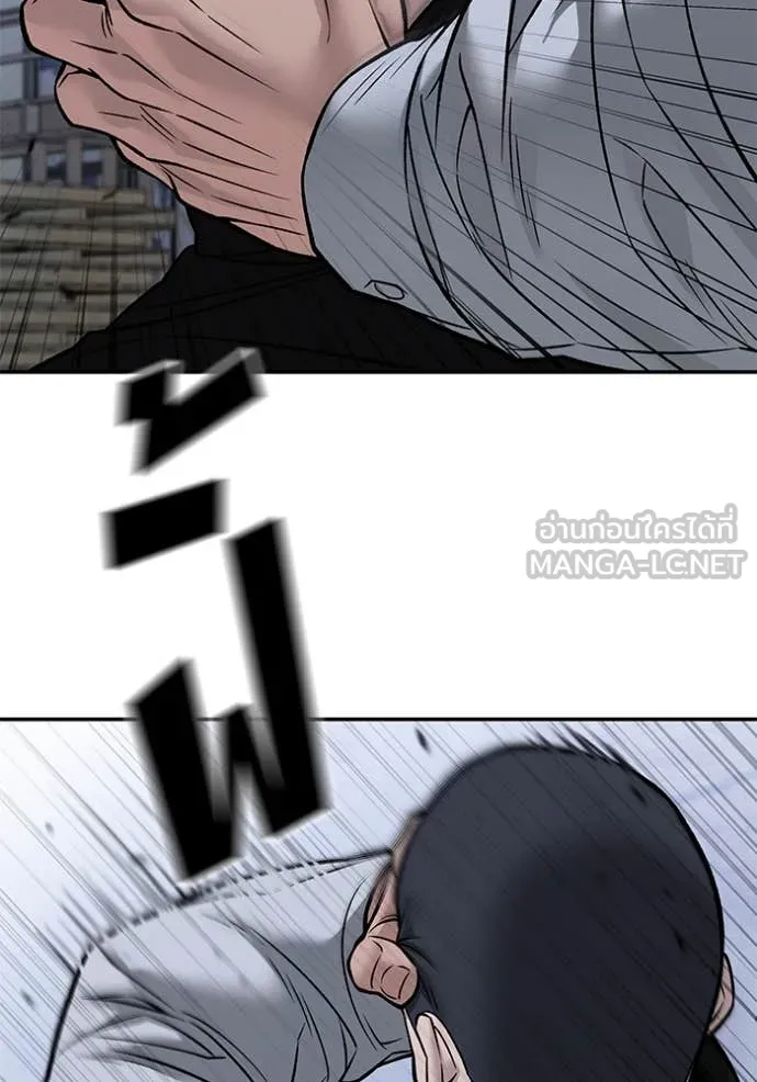 เลวฟาดเลว ตอนที่ 151 รูปที่ 126