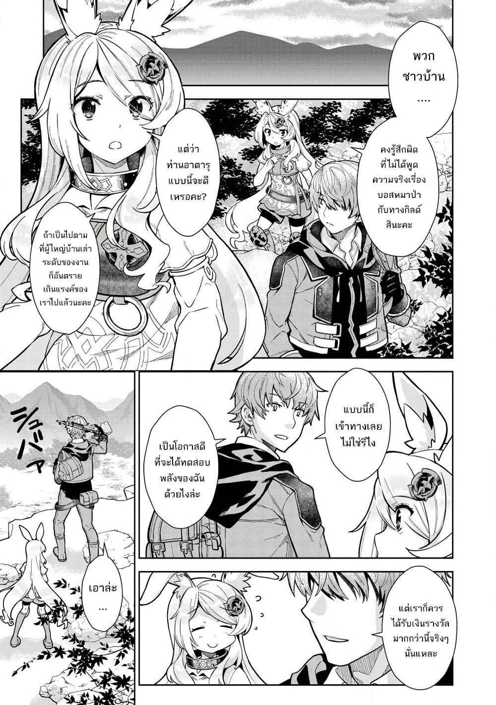 Manga-lc-com อ่านมังงะ อ่านการ์ตูน ออนไลน์ ฟรี Magan to Dangan o Tsukatte Isekai o Buchinuku! ตอนที่ 1 2 3 4 5 6 7 8 9 10 11 12 13 14 ฟรี ไม่มีโฆษณา Manga-lc - อ่าน มังงะ อ่าน การ์ตูน ออนไลน์ อ่านมังงะ ฟรี