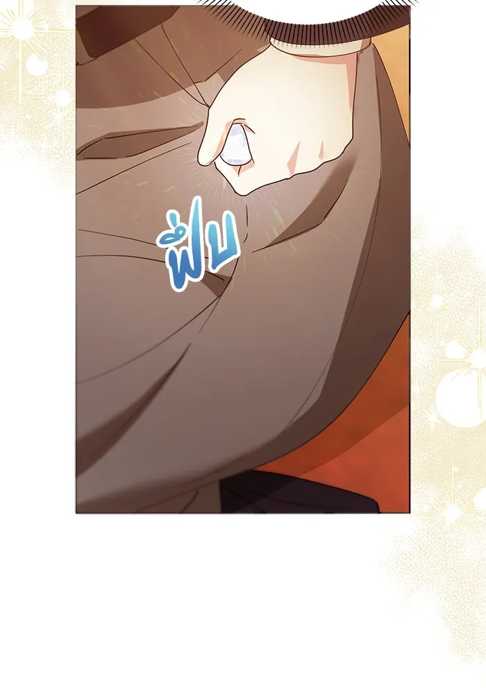 ชีวิตใหม่ในตระกูลมือสังหาร ตอนที่ 34 รูปที่ 38