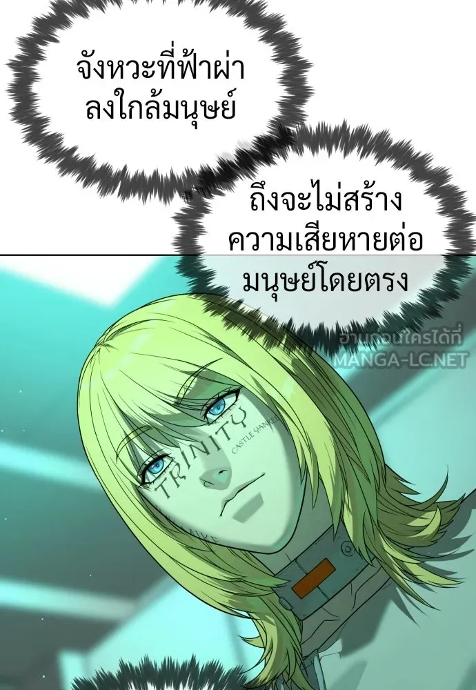 นักฆ่าย้อนวัย ตอนที่ 122 รูปที่ 45