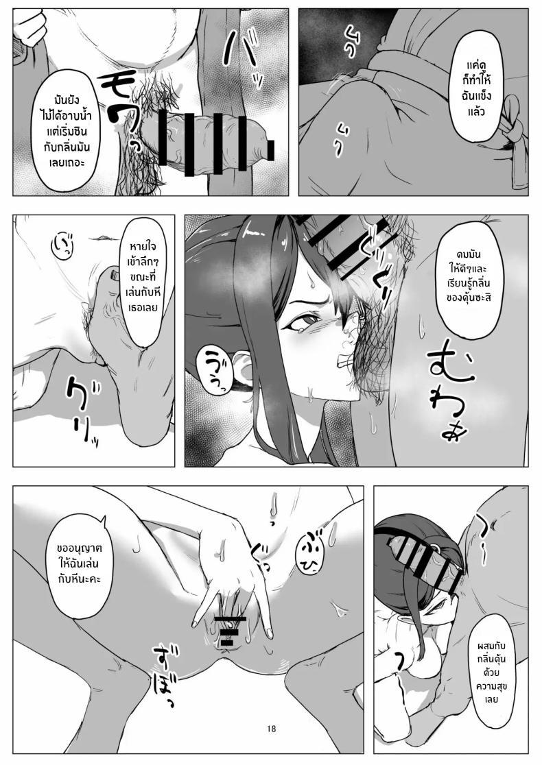 Doujin-Lc- อ่าน โดจิน มังฮวา เกาหลี ญี่ปุ่น จีน แปลไทย งานพารทไทม์ในฐานะสัตว์เลี้ยง [laterrenamed] Part-time worker pet development project ตอนที่ 1 2 3 4 5 6 7 8 9 10 11 12 13 14 ฟรี ไม่มีโฆษณา อ่าน โดจิน Manhwa เกาหลี ญี่ปุ่น จีน เรามีครบ คัดมาให้เน้นๆ โดจิน 18+ รับประกันความฟินโดย  Doujin Lc