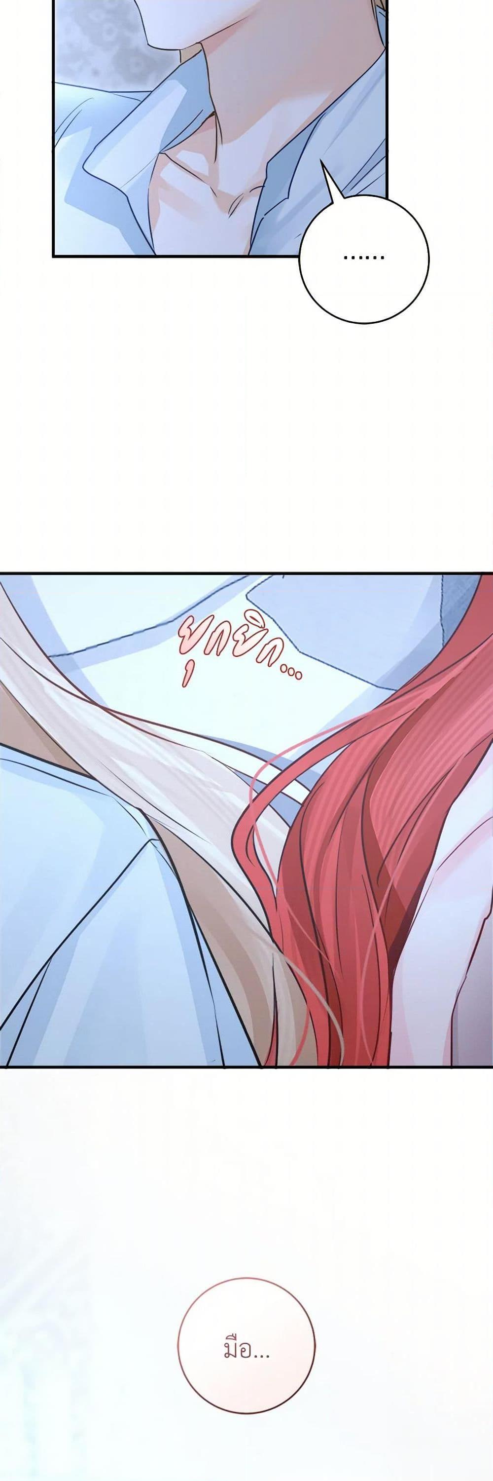 Manga-lc-com อ่านมังงะ อ่านการ์ตูน ออนไลน์ ฟรี The Archduke’s Gorgeous Wedding Was a Fraud ตอนที่ 1 2 3 4 5 6 7 8 9 10 11 12 13 14 ฟรี ไม่มีโฆษณา Manga-lc - อ่าน มังงะ อ่าน การ์ตูน ออนไลน์ อ่านมังงะ ฟรี