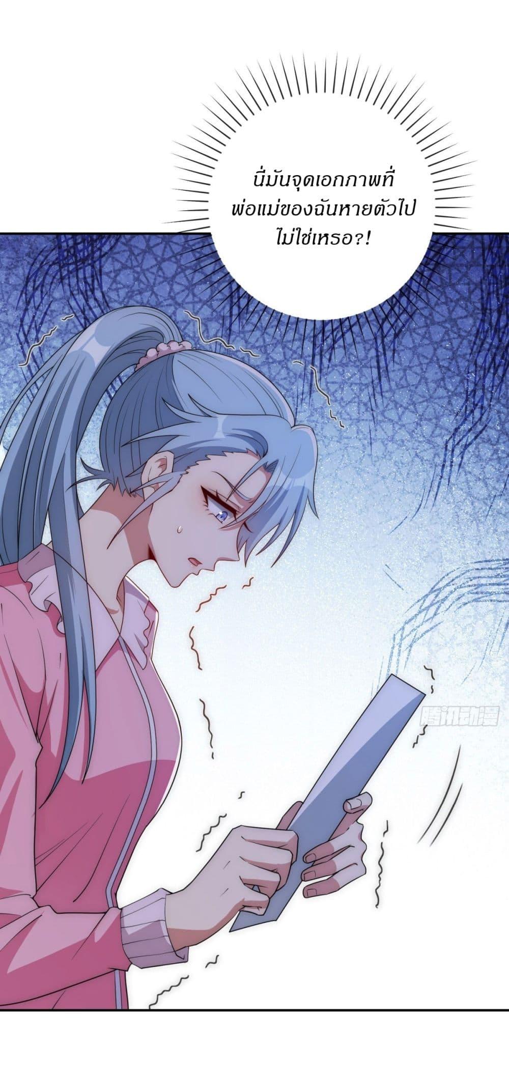Manga-lc-com อ่านมังงะ อ่านการ์ตูน ออนไลน์ ฟรี After Being Reincarnated, I Will Reach the Top With My Divergent Cheats ตอนที่ 1 2 3 4 5 6 7 8 9 10 11 12 13 14 ฟรี ไม่มีโฆษณา Manga-lc - อ่าน มังงะ อ่าน การ์ตูน ออนไลน์ อ่านมังงะ ฟรี