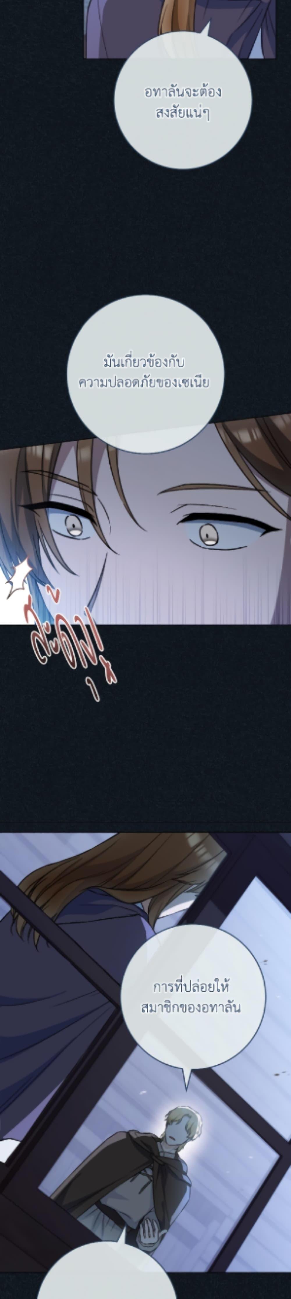 Manga-lc-com อ่านมังงะ อ่านการ์ตูน ออนไลน์ ฟรี The Young Lady Is a Royal Chef ตอนที่ 1 2 3 4 5 6 7 8 9 10 11 12 13 14 ฟรี ไม่มีโฆษณา Manga-lc - อ่าน มังงะ อ่าน การ์ตูน ออนไลน์ อ่านมังงะ ฟรี