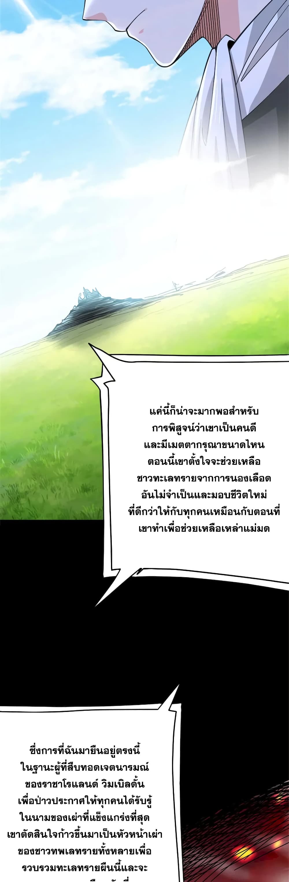 Manga-lc-com อ่านมังงะ อ่านการ์ตูน ออนไลน์ ฟรี Release That Witch ตอนที่ 1 2 3 4 5 6 7 8 9 10 11 12 13 14 ฟรี ไม่มีโฆษณา Manga-lc - อ่าน มังงะ อ่าน การ์ตูน ออนไลน์ อ่านมังงะ ฟรี