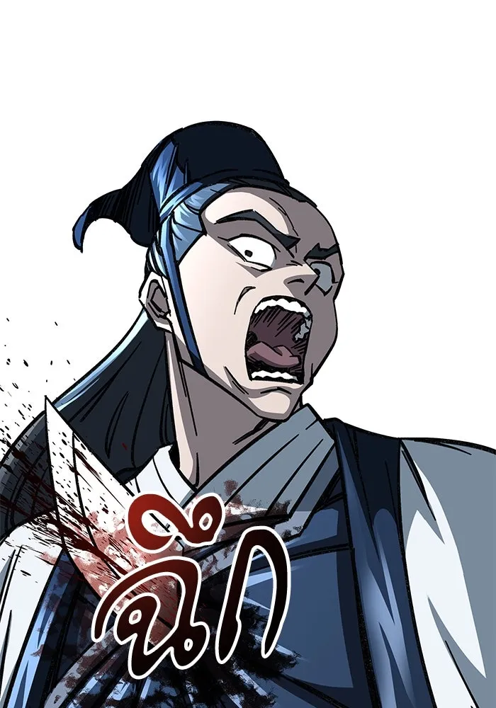 คุณปู่จอมยุทธกับหลานสาวสุดแกร่ง ตอนที่ 7 รูปที่ 206