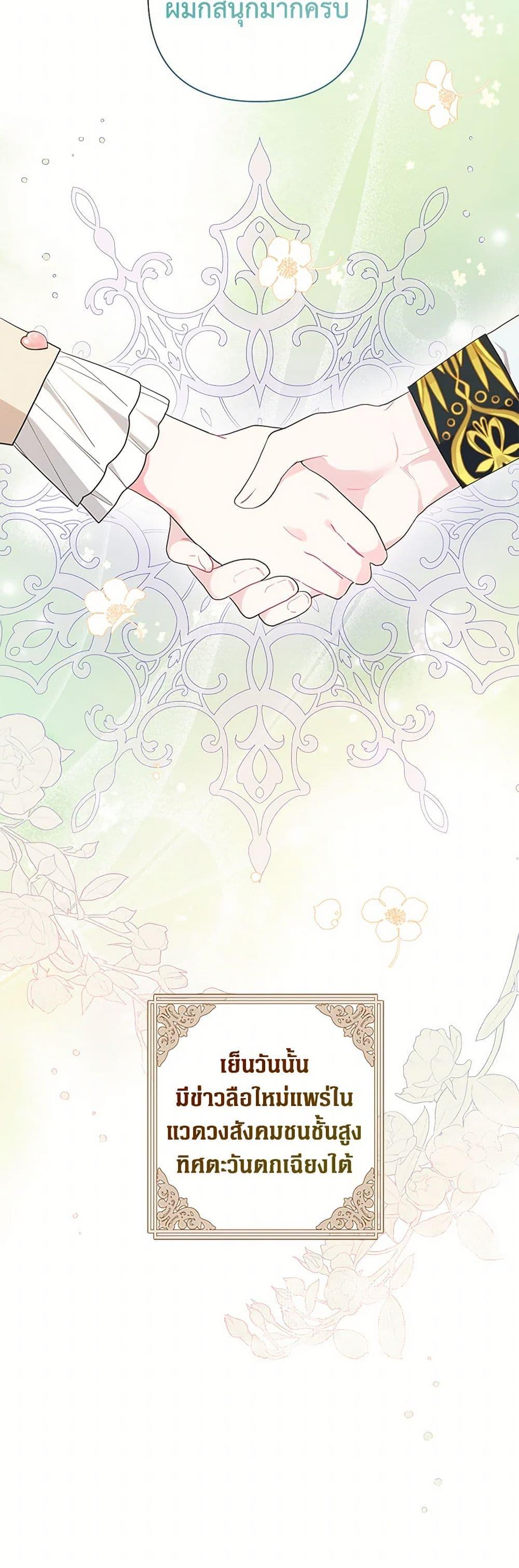 Manga-lc-com อ่านมังงะ อ่านการ์ตูน ออนไลน์ ฟรี The Archvillain’s Daughter-in-Law ตอนที่ 1 2 3 4 5 6 7 8 9 10 11 12 13 14 ฟรี ไม่มีโฆษณา Manga-lc - อ่าน มังงะ อ่าน การ์ตูน ออนไลน์ อ่านมังงะ ฟรี