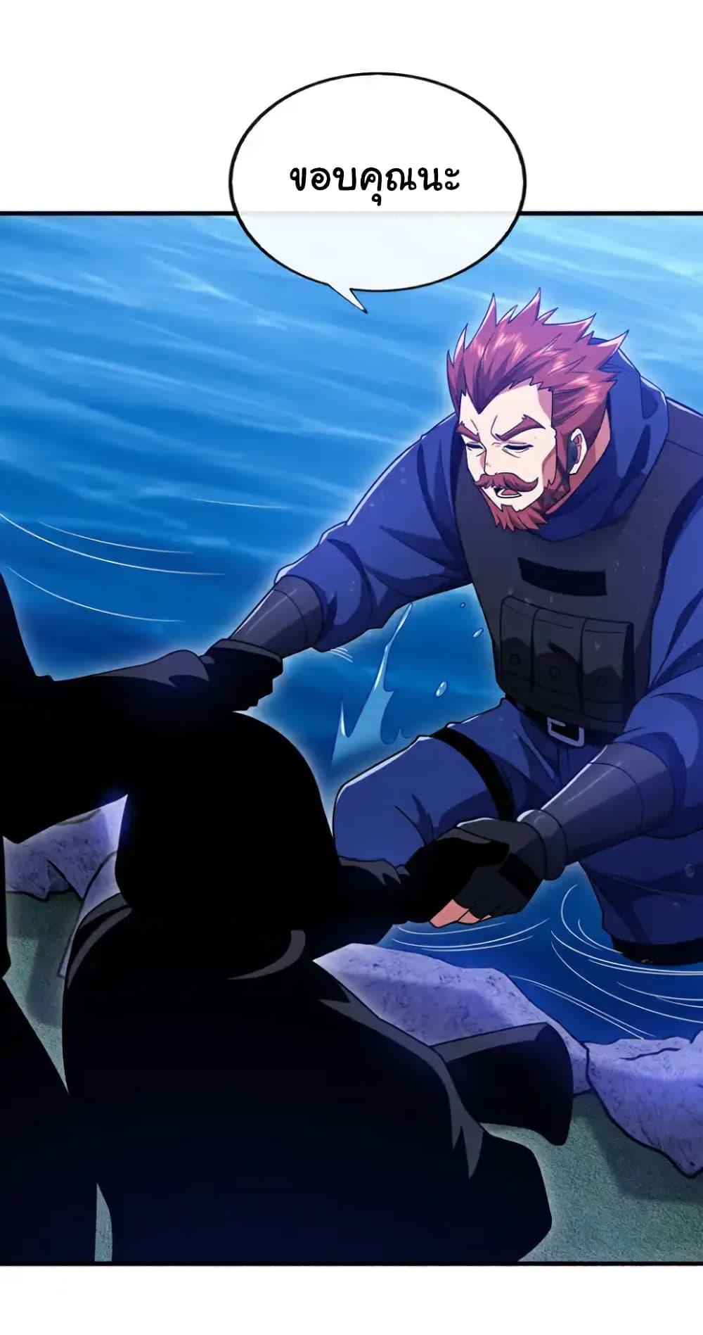 Manga-lc-com อ่านมังงะ อ่านการ์ตูน ออนไลน์ ฟรี Chu Chen, The Trash Son-in-Law ตอนที่ 1 2 3 4 5 6 7 8 9 10 11 12 13 14 ฟรี ไม่มีโฆษณา Manga-lc - อ่าน มังงะ อ่าน การ์ตูน ออนไลน์ อ่านมังงะ ฟรี