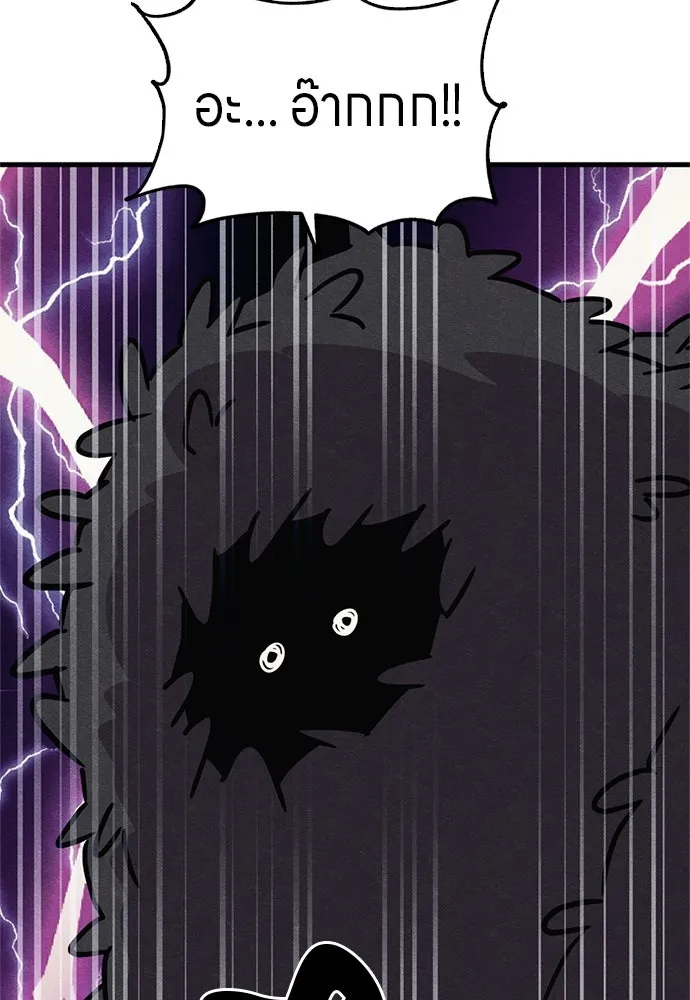 Zombie X Slasher ตอนที่ 76 รูปที่ 13