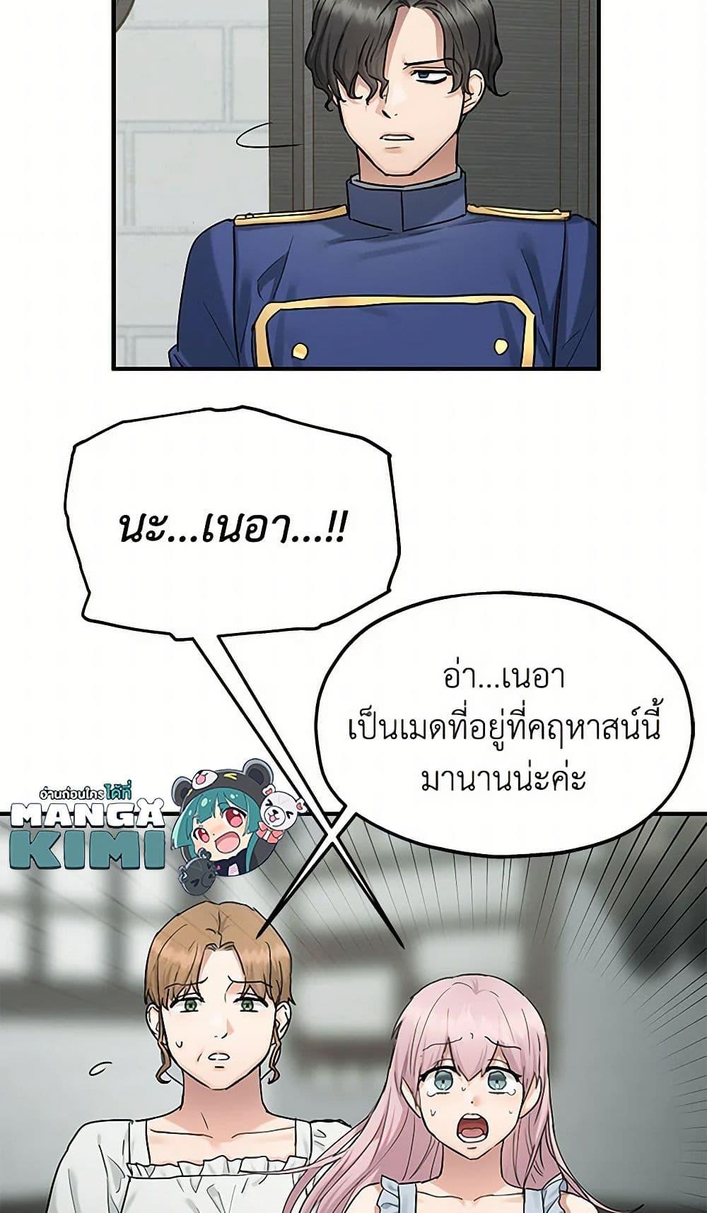 Manga-lc-com อ่านมังงะ อ่านการ์ตูน ออนไลน์ ฟรี Two Heirs ตอนที่ 1 2 3 4 5 6 7 8 9 10 11 12 13 14 ฟรี ไม่มีโฆษณา Manga-lc - อ่าน มังงะ อ่าน การ์ตูน ออนไลน์ อ่านมังงะ ฟรี