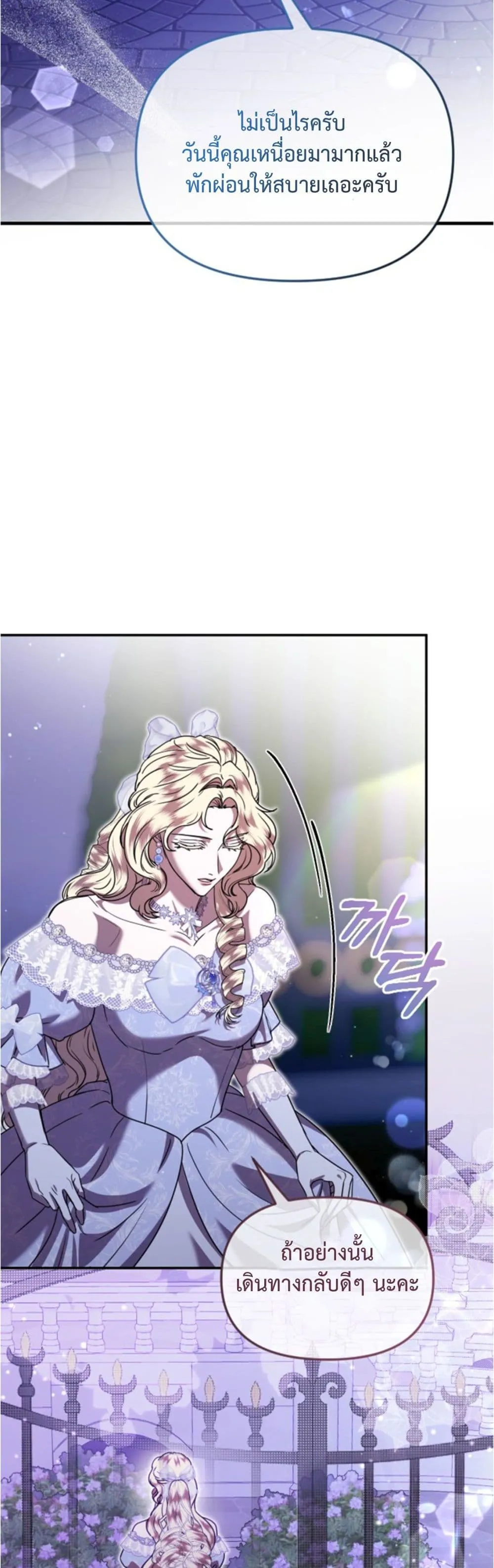 Manga-lc-com อ่านมังงะ อ่านการ์ตูน ออนไลน์ ฟรี You Are at the End of the Downfall ตอนที่ 1 2 3 4 5 6 7 8 9 10 11 12 13 14 ฟรี ไม่มีโฆษณา Manga-lc - อ่าน มังงะ อ่าน การ์ตูน ออนไลน์ อ่านมังงะ ฟรี