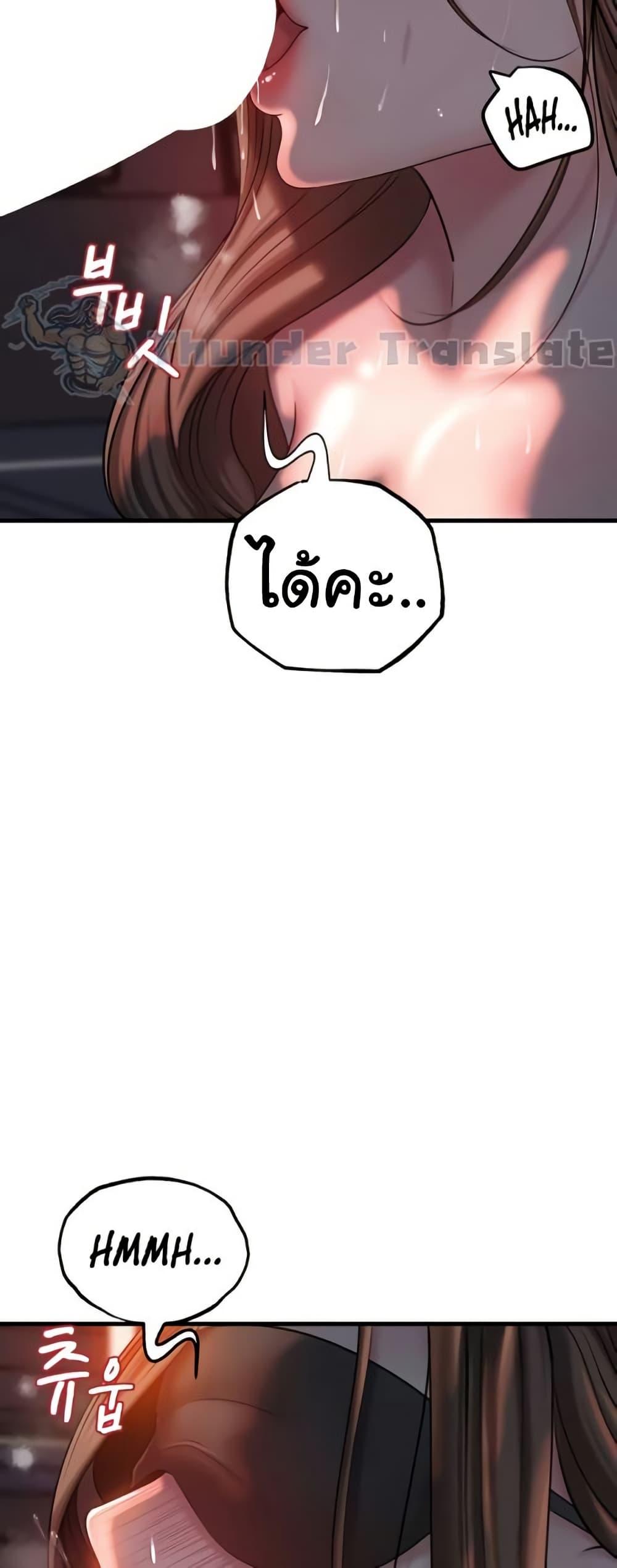 Doujin-Lc- อ่าน โดจิน มังฮวา เกาหลี ญี่ปุ่น จีน แปลไทย Not the Daughter, but the Mother ตอนที่ 1 2 3 4 5 6 7 8 9 10 11 12 13 14 ฟรี ไม่มีโฆษณา อ่าน โดจิน Manhwa เกาหลี ญี่ปุ่น จีน เรามีครบ คัดมาให้เน้นๆ โดจิน 18+ รับประกันความฟินโดย  Doujin Lc