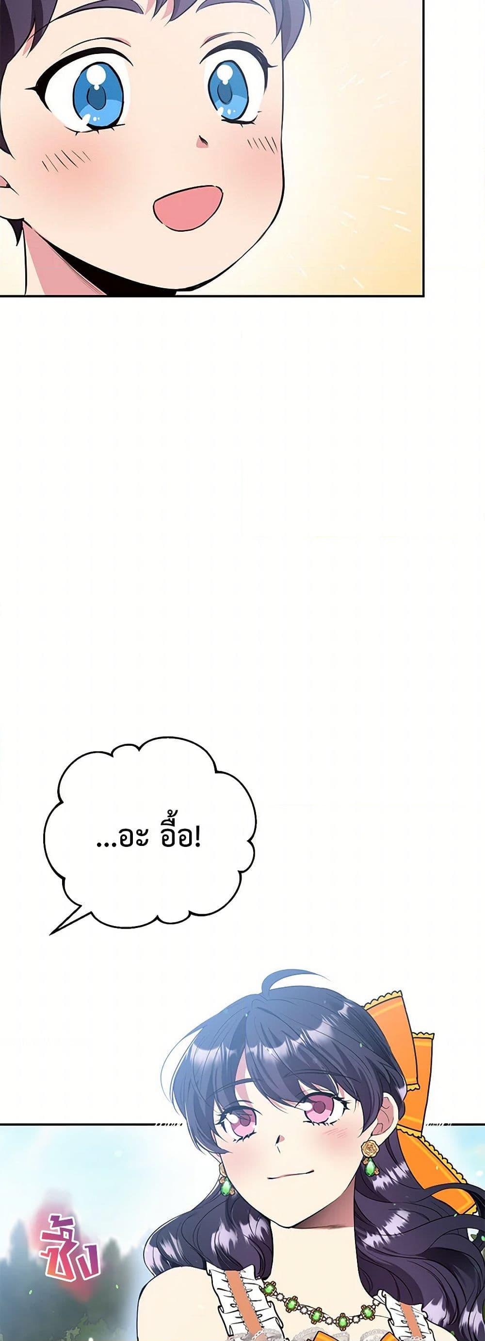 Manga-lc-com อ่านมังงะ อ่านการ์ตูน ออนไลน์ ฟรี My Goal is to Live a Long ตอนที่ 1 2 3 4 5 6 7 8 9 10 11 12 13 14 ฟรี ไม่มีโฆษณา Manga-lc - อ่าน มังงะ อ่าน การ์ตูน ออนไลน์ อ่านมังงะ ฟรี