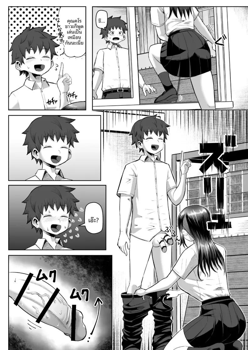 Doujin-Lc- อ่าน โดจิน มังฮวา เกาหลี ญี่ปุ่น จีน แปลไทย อยู่ๆเพื่อนร่วมชั้นก็มาใช้หน้าอกให้ ตอนที่ 1 2 3 4 5 6 7 8 9 10 11 12 13 14 ฟรี ไม่มีโฆษณา อ่าน โดจิน Manhwa เกาหลี ญี่ปุ่น จีน เรามีครบ คัดมาให้เน้นๆ โดจิน 18+ รับประกันความฟินโดย  Doujin Lc