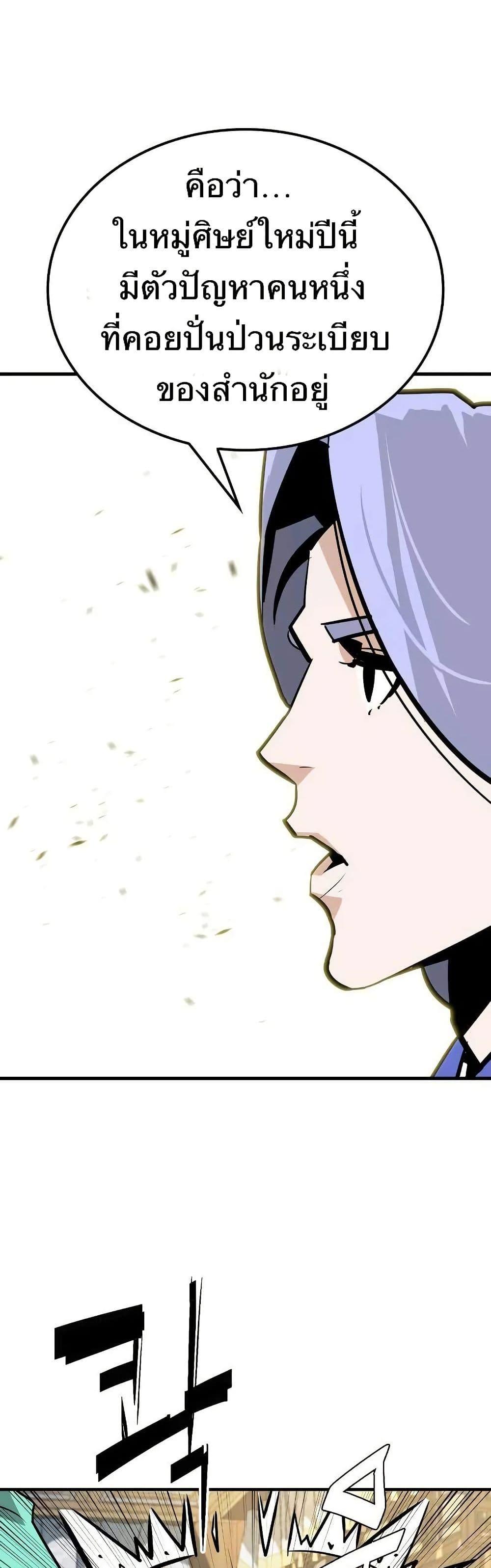 Manga-lc-com อ่านมังงะ อ่านการ์ตูน ออนไลน์ ฟรี Demon King ตอนที่ 1 2 3 4 5 6 7 8 9 10 11 12 13 14 ฟรี ไม่มีโฆษณา Manga-lc - อ่าน มังงะ อ่าน การ์ตูน ออนไลน์ อ่านมังงะ ฟรี