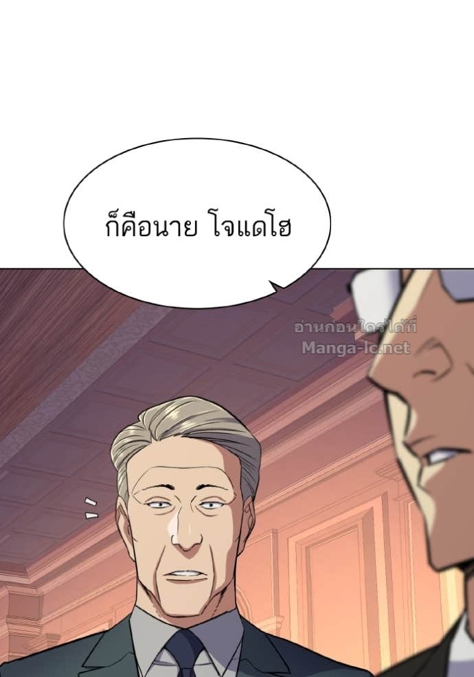 Doujin-Lc- อ่าน โดจิน มังฮวา เกาหลี ญี่ปุ่น จีน แปลไทย Reborn Rich ตอนที่ 1 2 3 4 5 6 7 8 9 10 11 12 13 14 ฟรี ไม่มีโฆษณา อ่าน โดจิน Manhwa เกาหลี ญี่ปุ่น จีน เรามีครบ คัดมาให้เน้นๆ โดจิน 18+ รับประกันความฟินโดย Doujin Lc