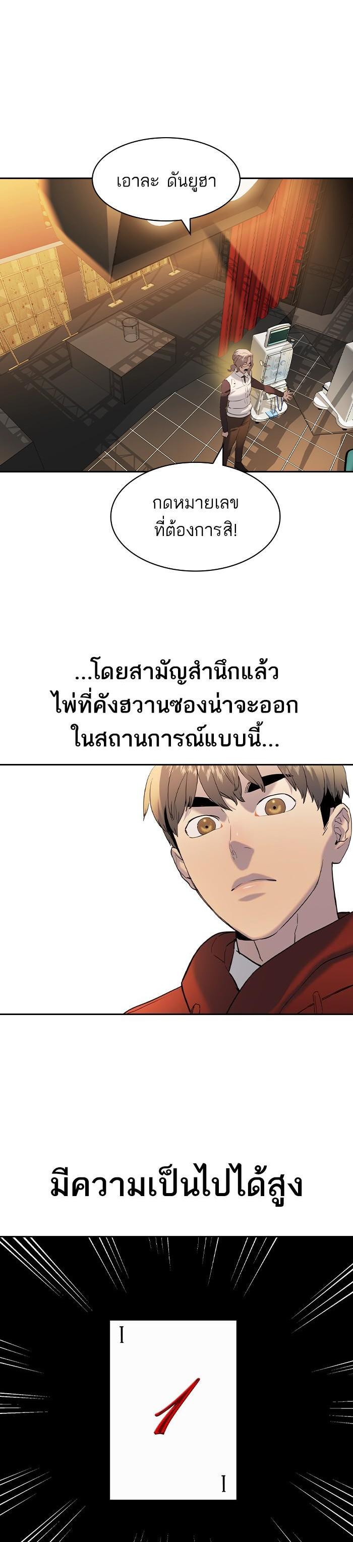 Manga-lc-com อ่านมังงะ อ่านการ์ตูน ออนไลน์ ฟรี The World Is Money and Power กลโกงโลกพนัน ตอนที่ 1 2 3 4 5 6 7 8 9 10 11 12 13 14 ฟรี ไม่มีโฆษณา Manga-lc - อ่าน มังงะ อ่าน การ์ตูน ออนไลน์ อ่านมังงะ ฟรี