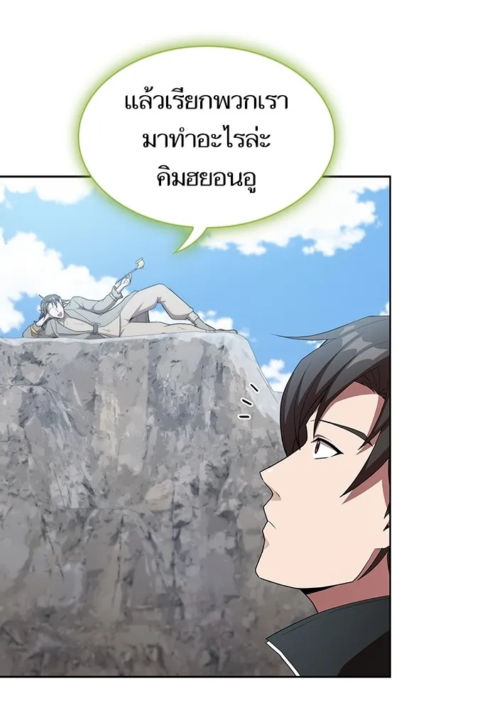 ผู้เล่นขั้นเทพแห่งหอคอยฝึกสอน ตอนที่ 146 รูปที่ 130
