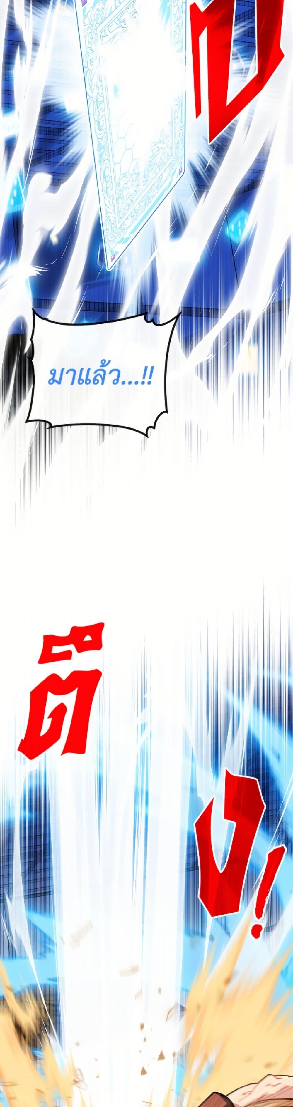 Manga-lc-com อ่านมังงะ อ่านการ์ตูน ออนไลน์ ฟรี SSS-Class Gacha Hunter ตอนที่ 1 2 3 4 5 6 7 8 9 10 11 12 13 14 ฟรี ไม่มีโฆษณา Manga-lc - อ่าน มังงะ อ่าน การ์ตูน ออนไลน์ อ่านมังงะ ฟรี