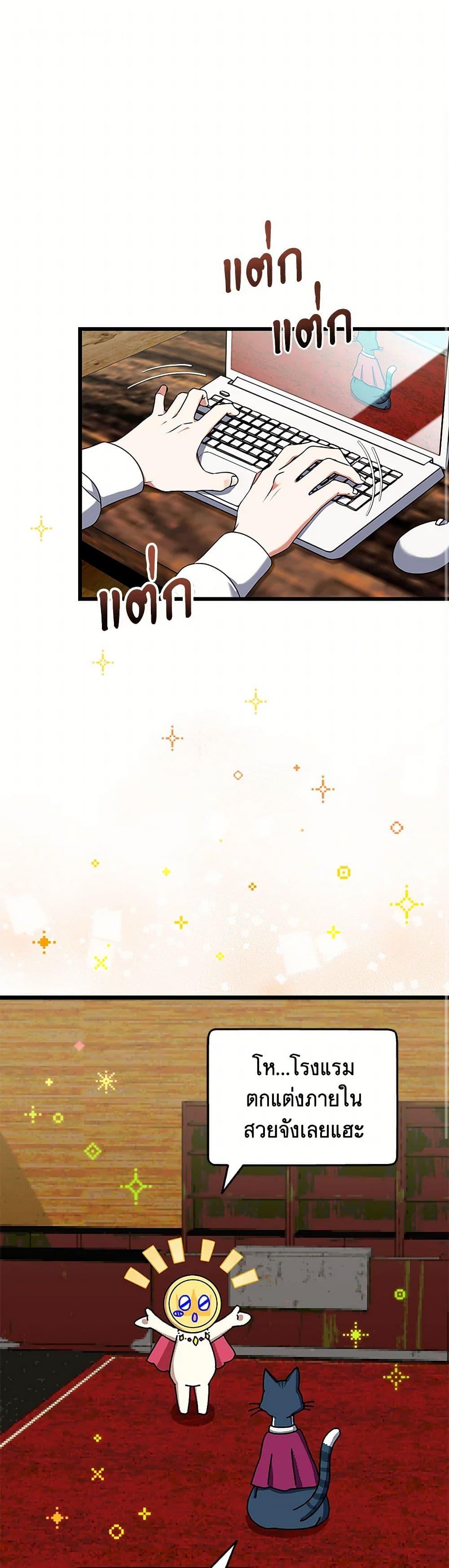 Manga-lc-com อ่านมังงะ อ่านการ์ตูน ออนไลน์ ฟรี Welcome to Dungeon Hotel ตอนที่ 1 2 3 4 5 6 7 8 9 10 11 12 13 14 ฟรี ไม่มีโฆษณา Manga-lc - อ่าน มังงะ อ่าน การ์ตูน ออนไลน์ อ่านมังงะ ฟรี