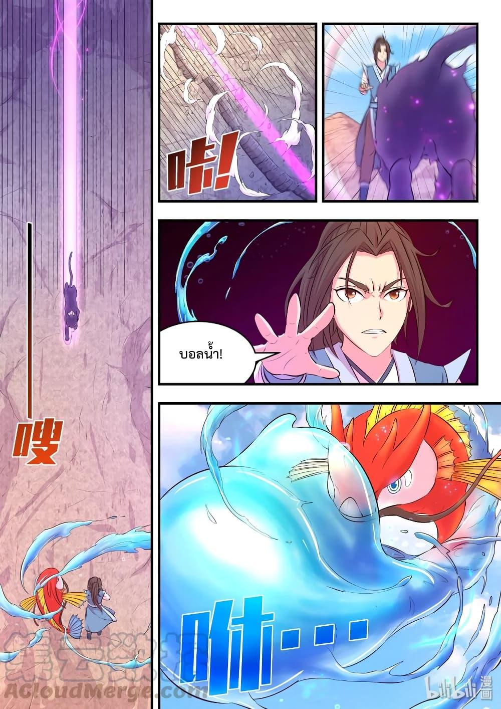 Manga-lc-com อ่านมังงะ อ่านการ์ตูน ออนไลน์ ฟรี King of Spirit Beast ตอนที่ 1 2 3 4 5 6 7 8 9 10 11 12 13 14 ฟรี ไม่มีโฆษณา Manga-lc - อ่าน มังงะ อ่าน การ์ตูน ออนไลน์ อ่านมังงะ ฟรี