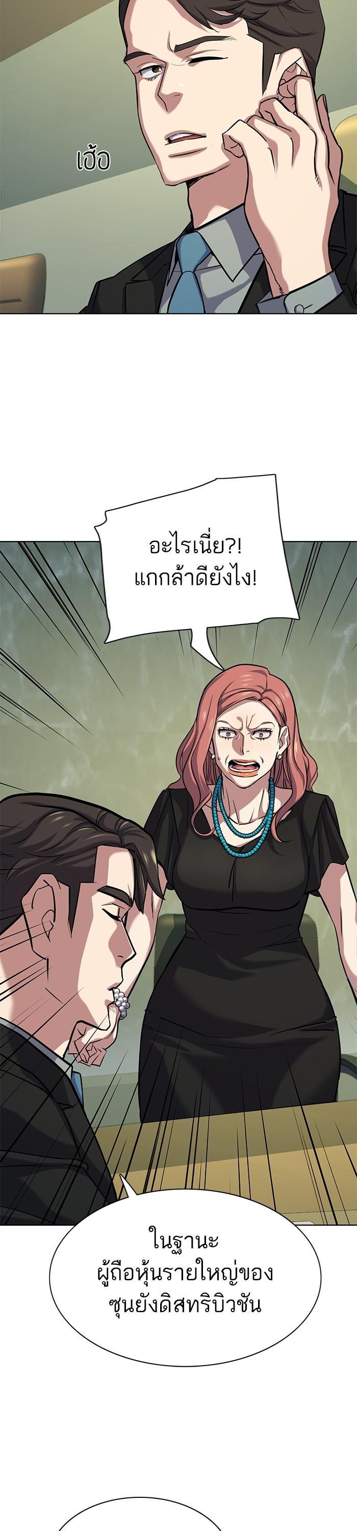 Manga-lc-com อ่านมังงะ อ่านการ์ตูน ออนไลน์ ฟรี Reborn Rich ตอนที่ 1 2 3 4 5 6 7 8 9 10 11 12 13 14 ฟรี ไม่มีโฆษณา Manga-lc - อ่าน มังงะ อ่าน การ์ตูน ออนไลน์ อ่านมังงะ ฟรี