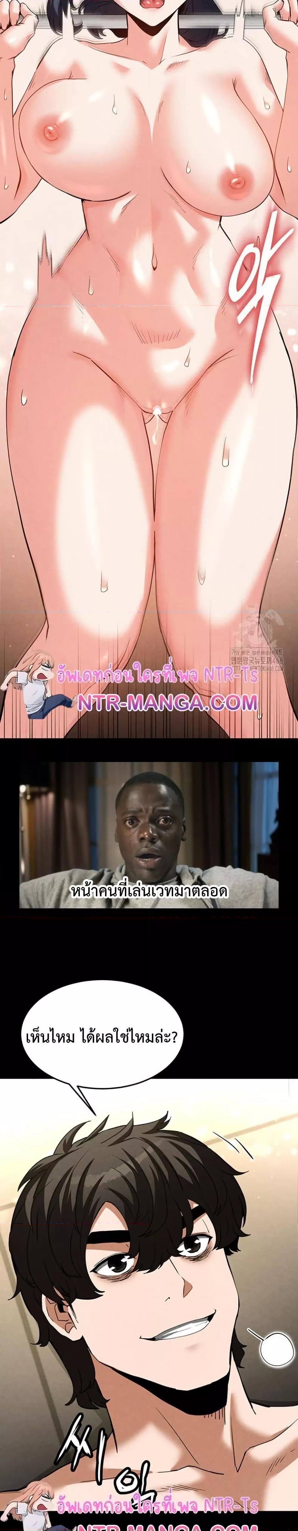 Doujin-Lc- อ่าน โดจิน มังฮวา เกาหลี ญี่ปุ่น จีน แปลไทย Human Scum ตอนที่ 1 2 3 4 5 6 7 8 9 10 11 12 13 14 ฟรี ไม่มีโฆษณา อ่าน โดจิน Manhwa เกาหลี ญี่ปุ่น จีน เรามีครบ คัดมาให้เน้นๆ โดจิน 18+ รับประกันความฟินโดย  Doujin Lc