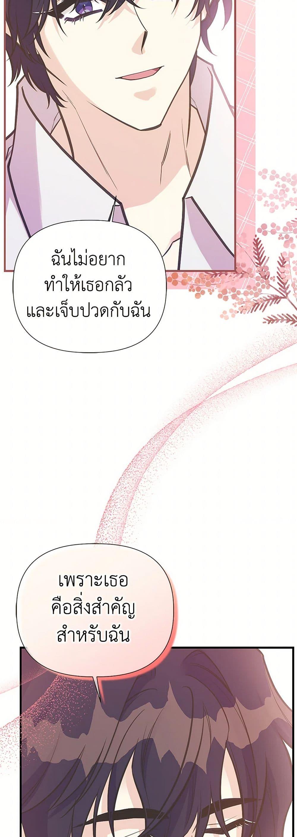 Manga-lc-com อ่านมังงะ อ่านการ์ตูน ออนไลน์ ฟรี My Sister Picked up the Male Lead ตอนที่ 1 2 3 4 5 6 7 8 9 10 11 12 13 14 ฟรี ไม่มีโฆษณา Manga-lc - อ่าน มังงะ อ่าน การ์ตูน ออนไลน์ อ่านมังงะ ฟรี