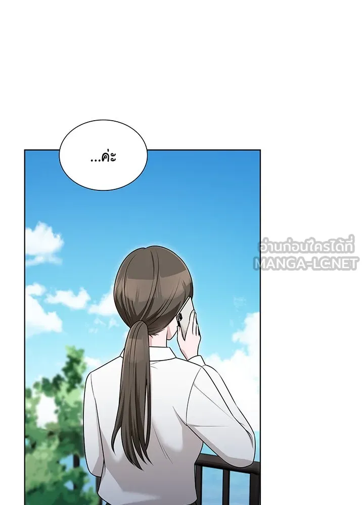 เพลิงแค้นผลาญใจ ตอนที่ 46 รูปที่ 81