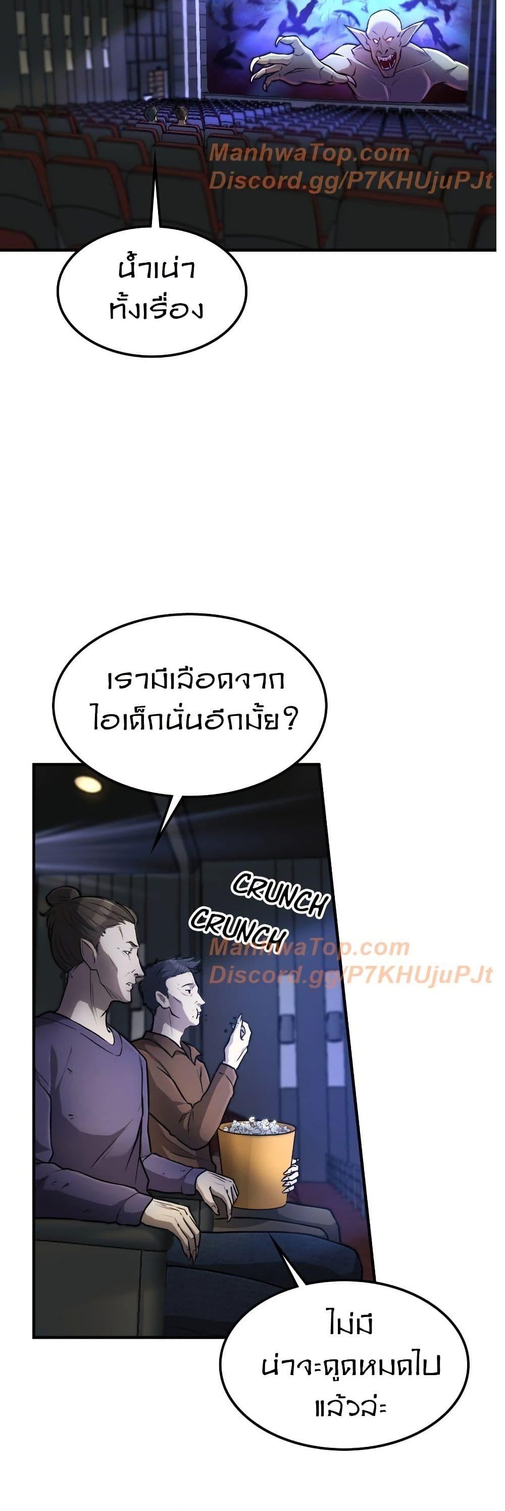 Manga-lc-com อ่านมังงะ อ่านการ์ตูน ออนไลน์ ฟรี Paranoid Mage ตอนที่ 1 2 3 4 5 6 7 8 9 10 11 12 13 14 ฟรี ไม่มีโฆษณา Manga-lc - อ่าน มังงะ อ่าน การ์ตูน ออนไลน์ อ่านมังงะ ฟรี