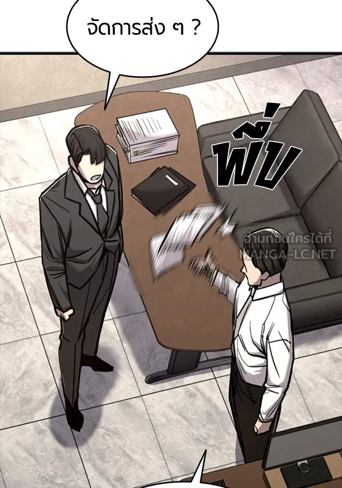 มือพิพากษา ตอนที่ 7 รูปที่ 12