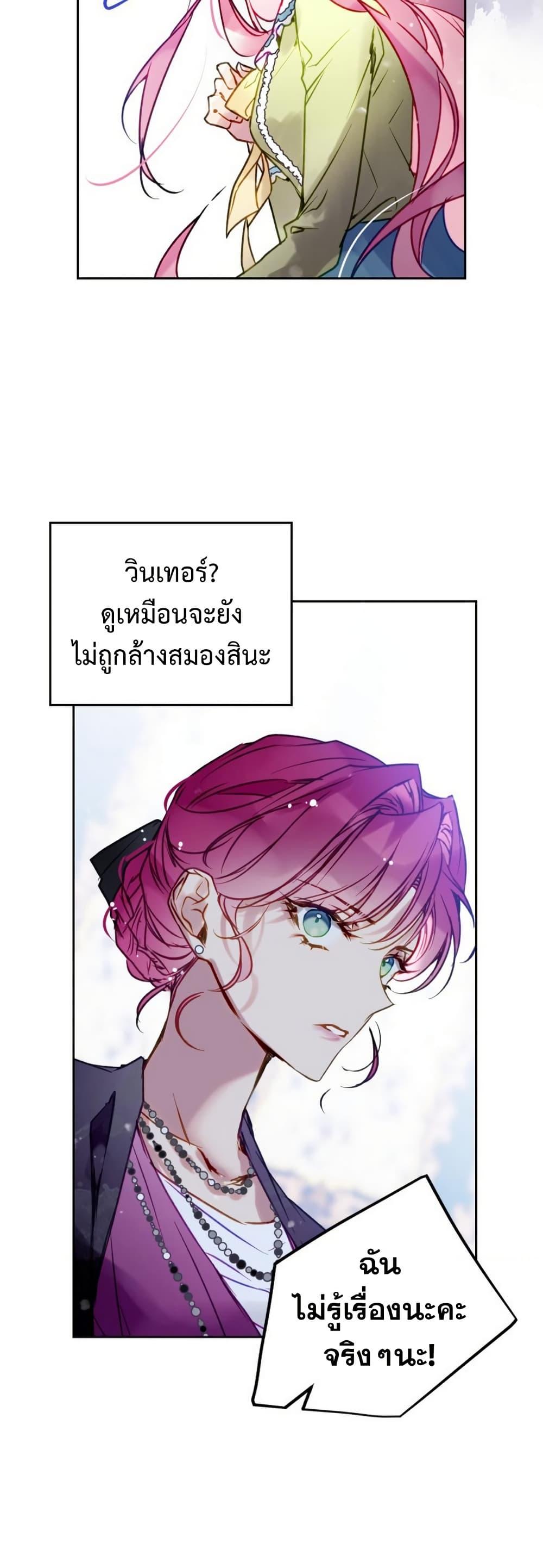 Manga-lc-com อ่านมังงะ อ่านการ์ตูน ออนไลน์ ฟรี Death Is The Only Ending For The Villainess ตอนที่ 1 2 3 4 5 6 7 8 9 10 11 12 13 14 ฟรี ไม่มีโฆษณา Manga-lc - อ่าน มังงะ อ่าน การ์ตูน ออนไลน์ อ่านมังงะ ฟรี