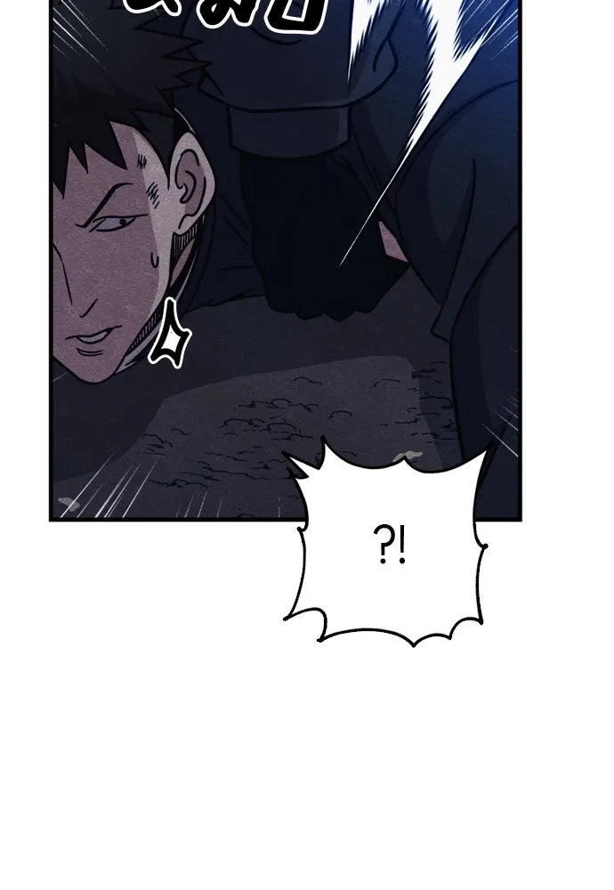 Zombie X Slasher ตอนที่ 53 รูปที่ 100